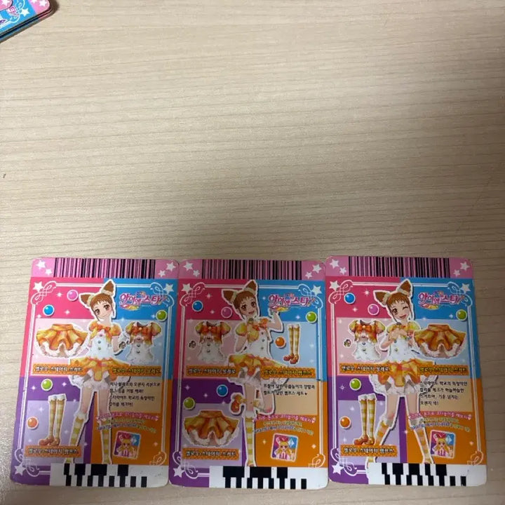 [BUNJANG] Aikatsu! Card / 아이엠스타 카드
