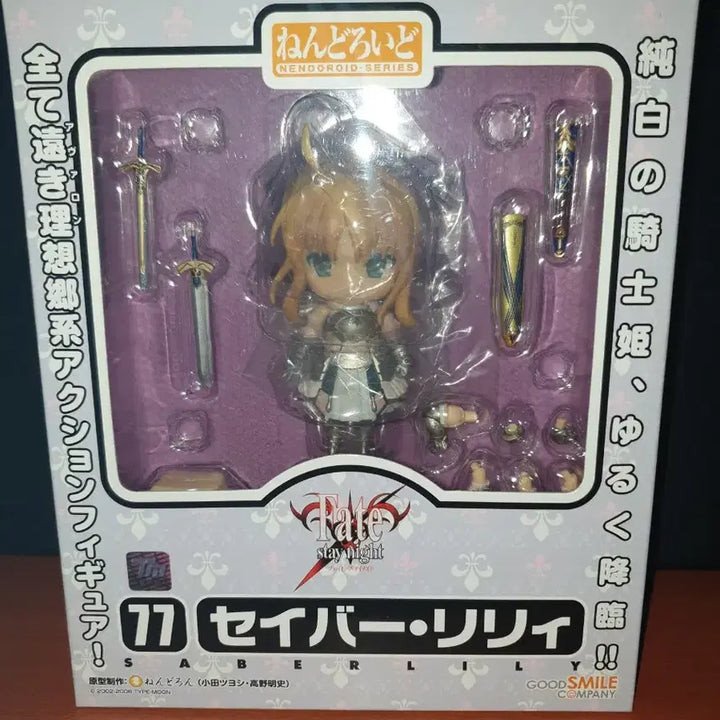[BUNJANG] Fate Saber Lily Nendoroid Figure / 페이트 세이버 릴리 넨도로이드 피규어