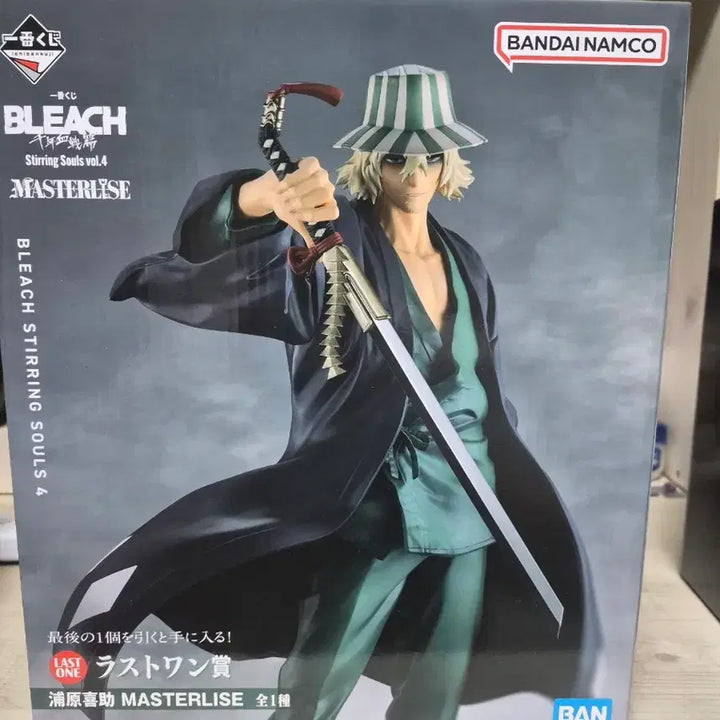 [BUNJANG] Kisuke Urahara Last One Prize Sealed / 우라하라 키스케 라스트원 미개봉 택포 26