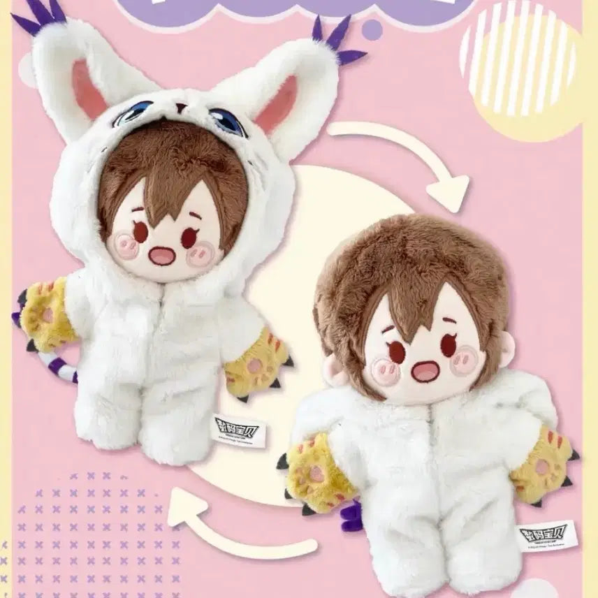 [BUNJANG] Digimon Kari Gartmon Poncho Plush / 디지몬 나리 가트몬 판쵸 인형(예약중)