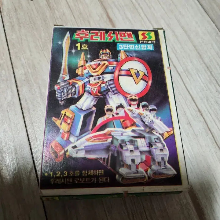 [BUNJANG] Shinseong Science Flashman No. 1 Small Plastic Flash King / 신성과학 후레쉬맨 1호 소형프라 플래시킹