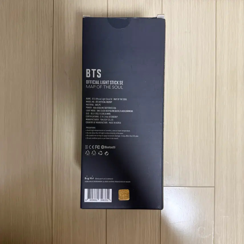 [BUNJANG] BTS ARMY Bomb SE Version Full Box / 방탄소년단 응원봉 아미밤 SE 버전 풀박스