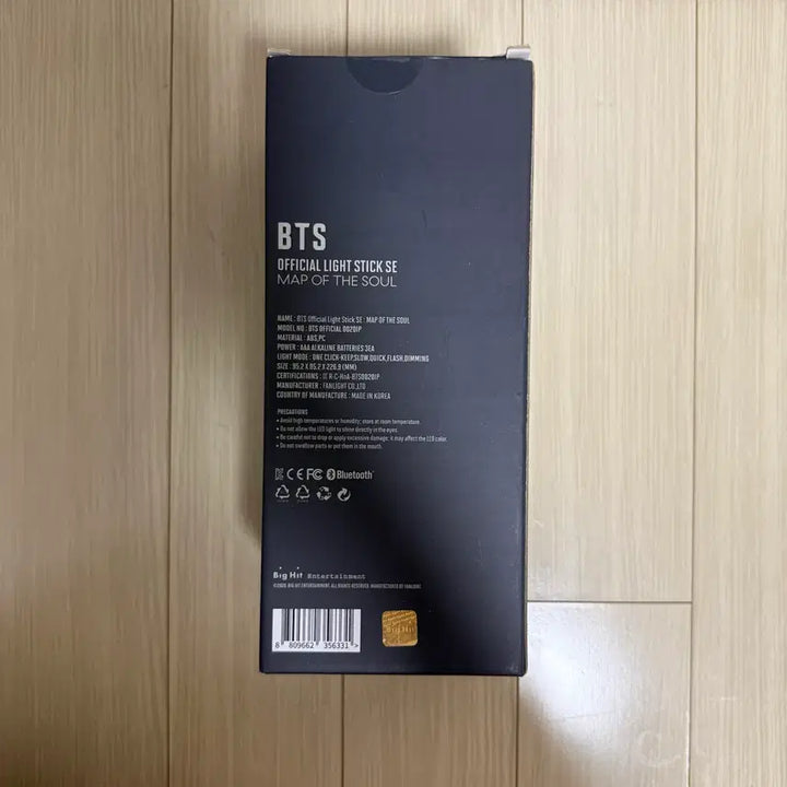 [BUNJANG] BTS ARMY Bomb SE Version Full Box / 방탄소년단 응원봉 아미밤 SE 버전 풀박스