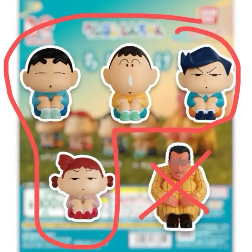 [BUNJANG] Crayon Shin-chan Marching Machine Figure Bundle Set / 짱구 마치보케 2탄 일괄