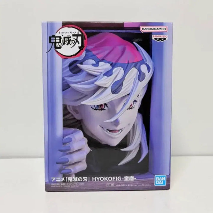 [BUNJANG] Demon Slayer Doma Bookshelf Figure / 귀멸의칼날 도우마 책장 피규어 판매
