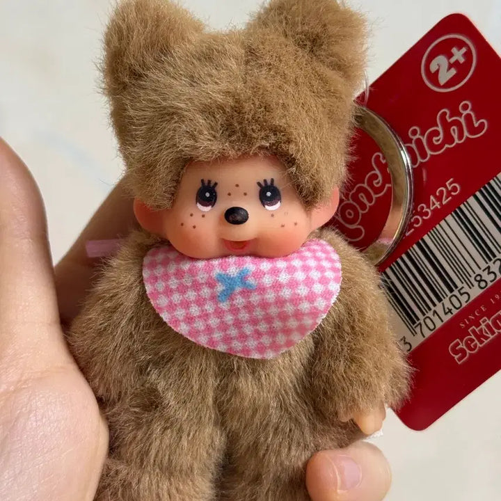 [BUNJANG] Bearchichi Mini Keychain / 베어치치 미니 키체인