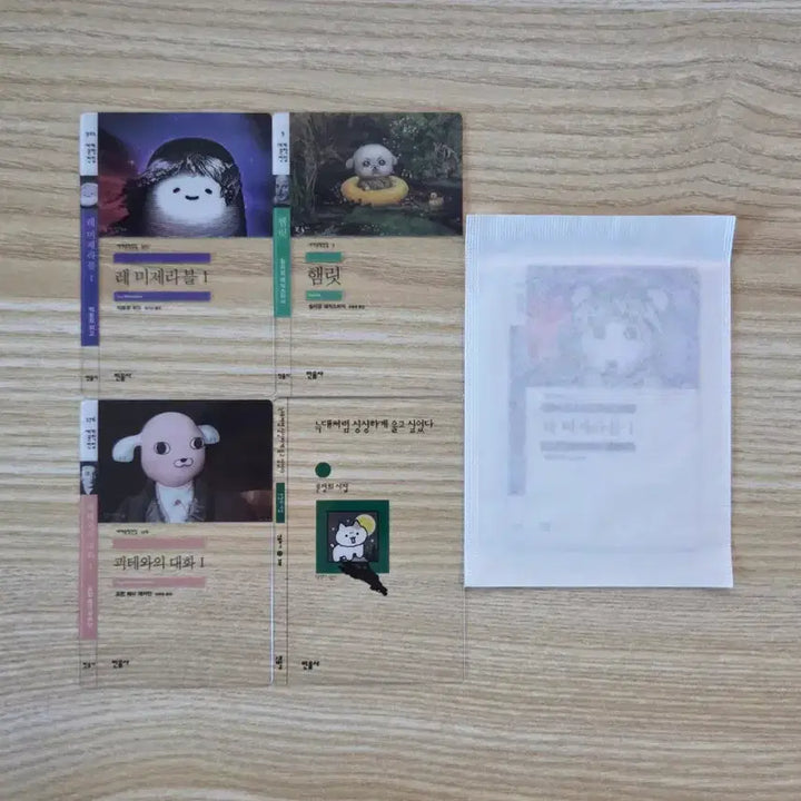[BUNJANG] Minumsa Bread Bookmark 5-Piece Bundle Set / 민음사 빵 책갈피 5종 일괄 판매