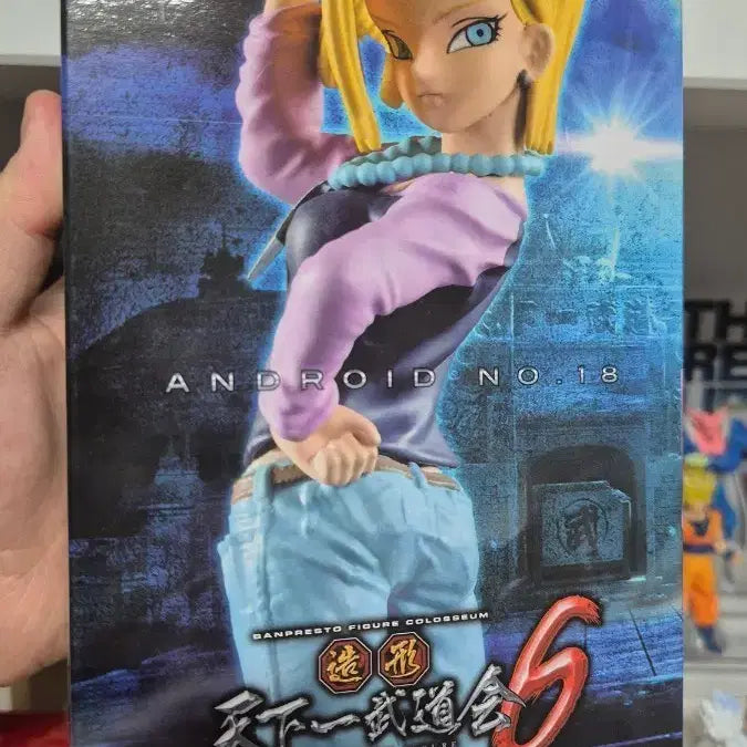 [BUNJANG] Dragon Ball Android 18 / 드래곤볼 인조인간 18호