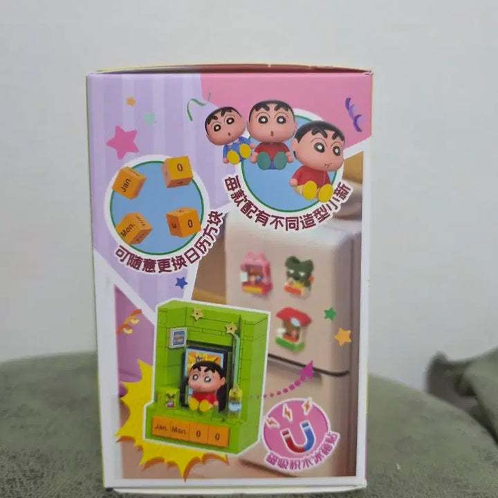 [BUNJANG] Crayon Shin-chan Cube Calendar Block / 신짱구 짱구는못말려 큐브 캘린더 블록