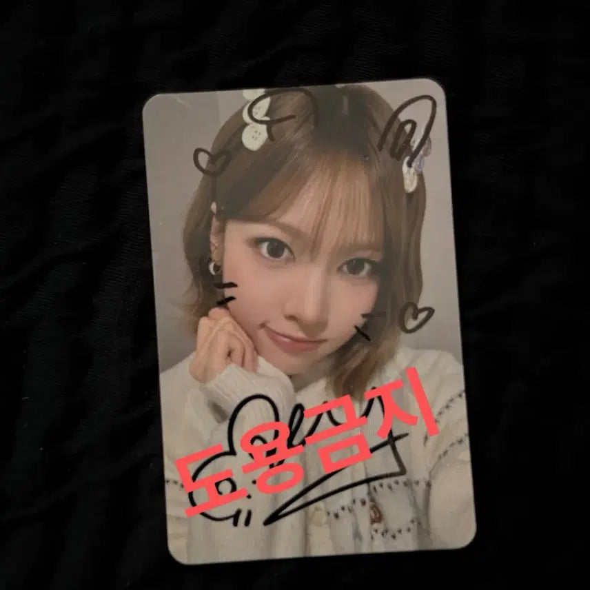 [BUNJANG] RE:SENE May Signed Photocard / 리센느 메이 싸인 포토카드