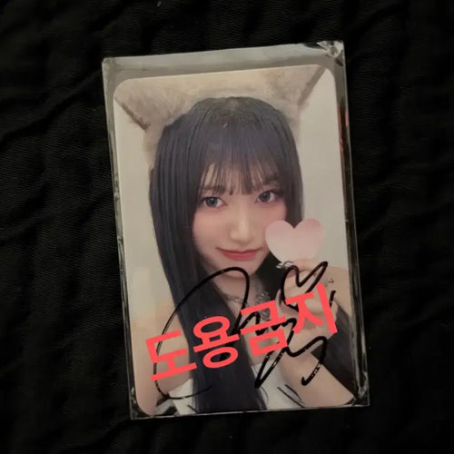 [BUNJANG] RESCENE Mina Signed Photocard / 리센느 미나미 싸인 포토카드