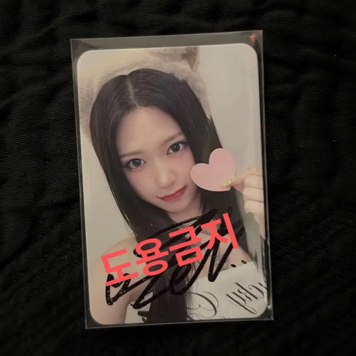 [BUNJANG] RESCENE GENA Signed Photocard / 리센느 제나 싸인 포토카드