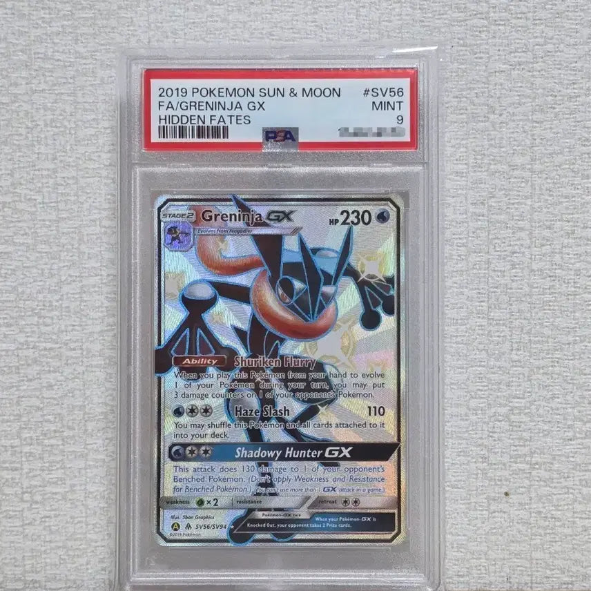 [BUNJANG] Pokemon Hidden Fates Greninja-GX PSA 9 / 포켓몬스터 북미 개굴닌자 gx psa 9