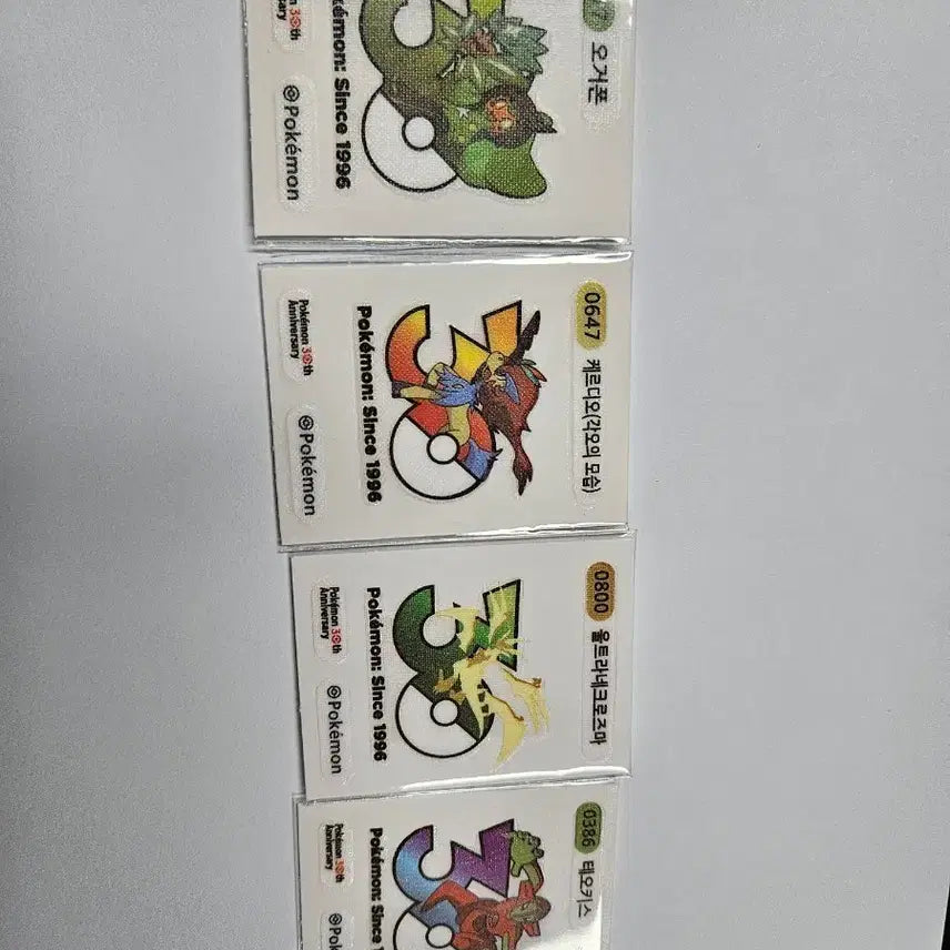 [BUNJANG] Pokemon 30th Anniversary Logo Sticker / 포켓몬 30주년 로고 띠부씰 판매 개당