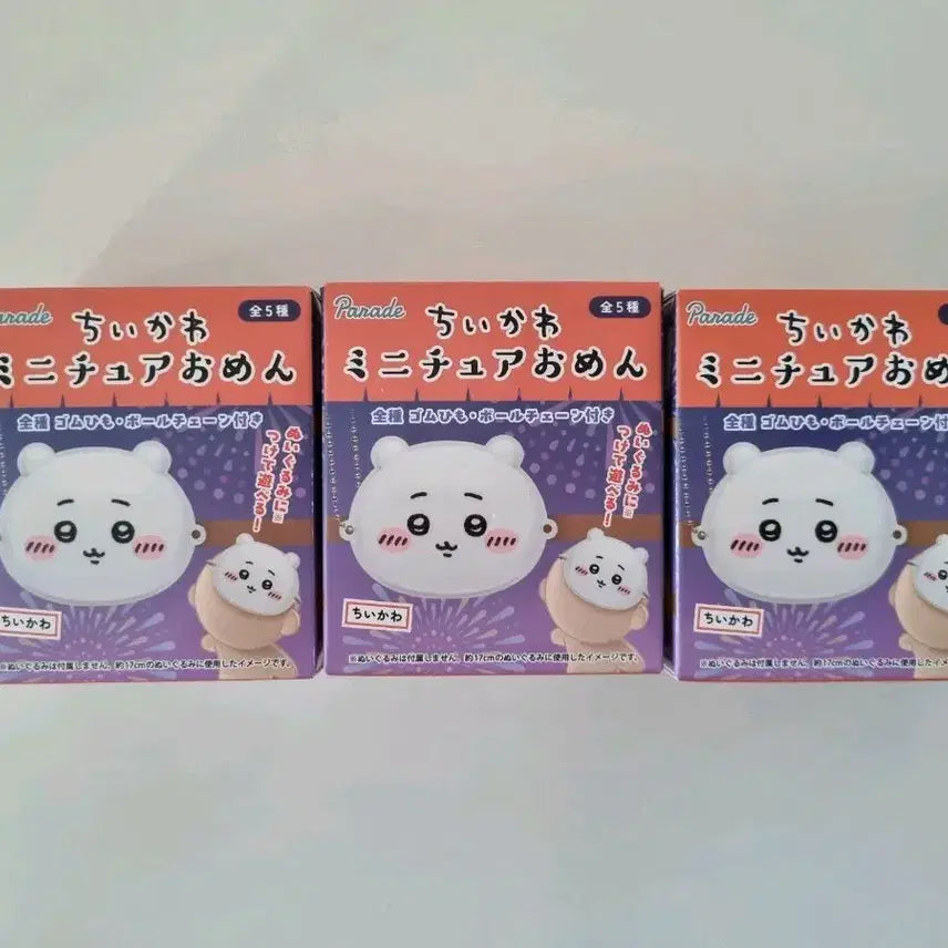 [BUNJANG] Chiikawa Miniature Mask Set (3 pcs) Sealed / 치이카와 미니어처 가면 미개봉 3개 세트