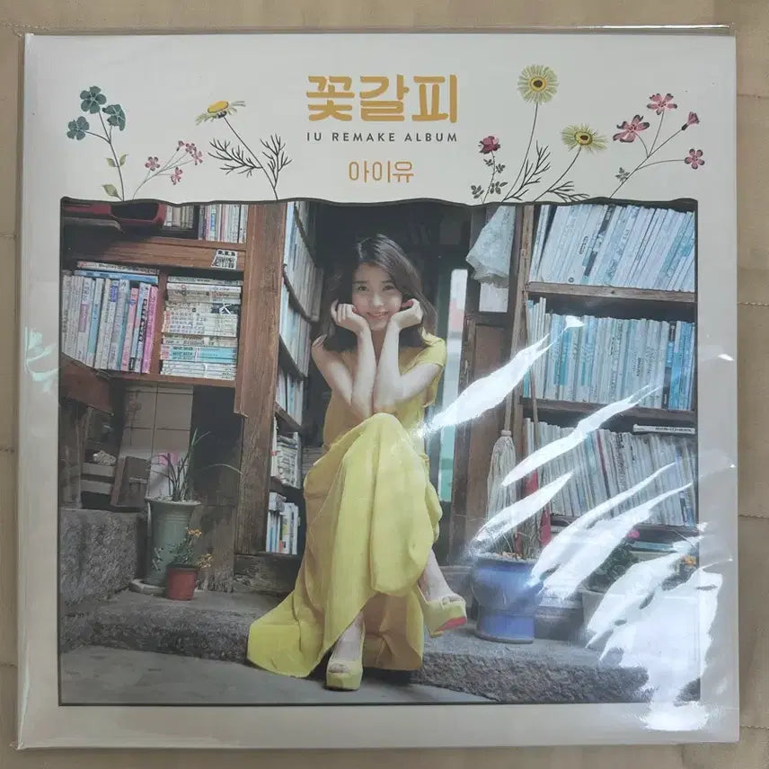[BUNJANG] IU "Flower Bookmark" LP (Sealed) / (미개봉 이담)아이유 꽃갈피 Lp