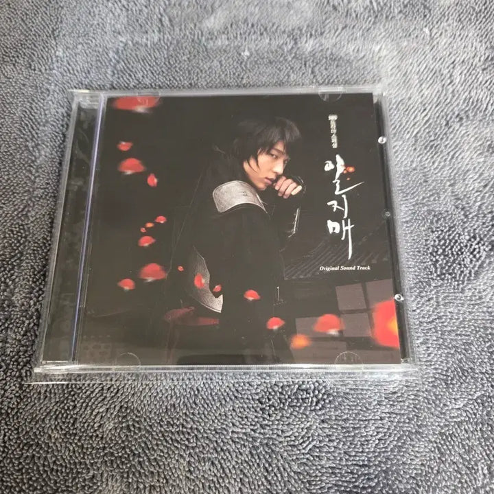 [BUNJANG] Iljimae OST CD / 일지매 OST CD