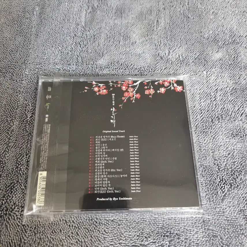 [BUNJANG] Iljimae OST CD / 일지매 OST CD