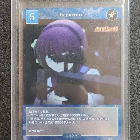 [BUNJANG] Angel Beats! "Departure" Command Card (SR) / 엔젤비트 카드 Departure 커맨드