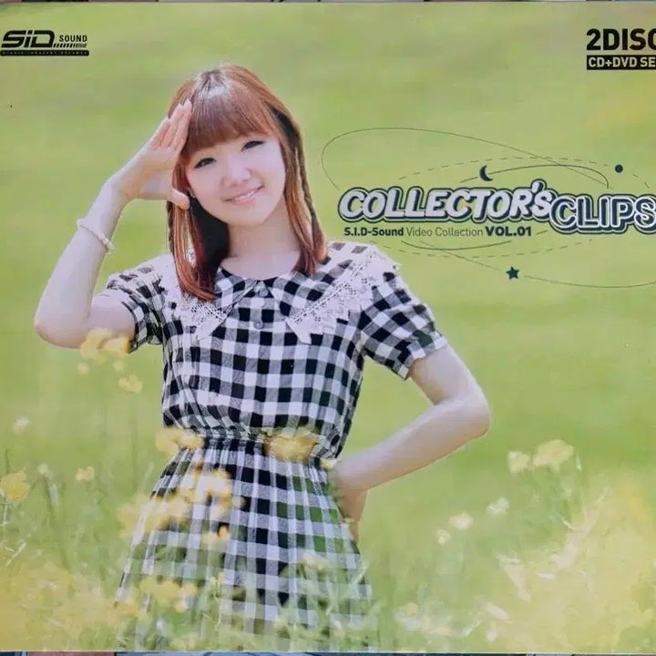 [BUNJANG] S.I.D Sound Collector&