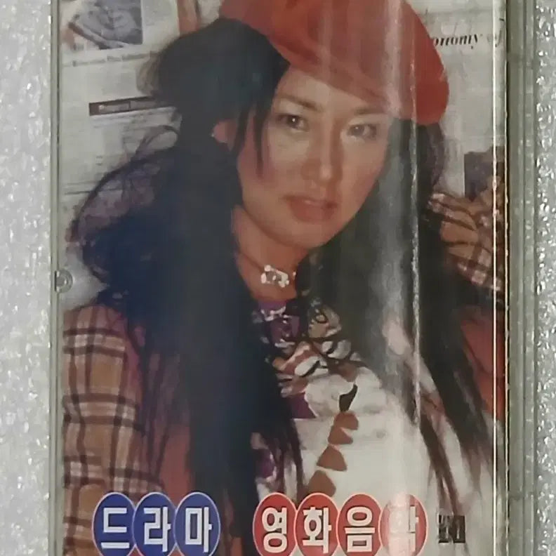 [BUNJANG] Drama OST Cassette Tape / 드라마 영화음악 카세트 테이프