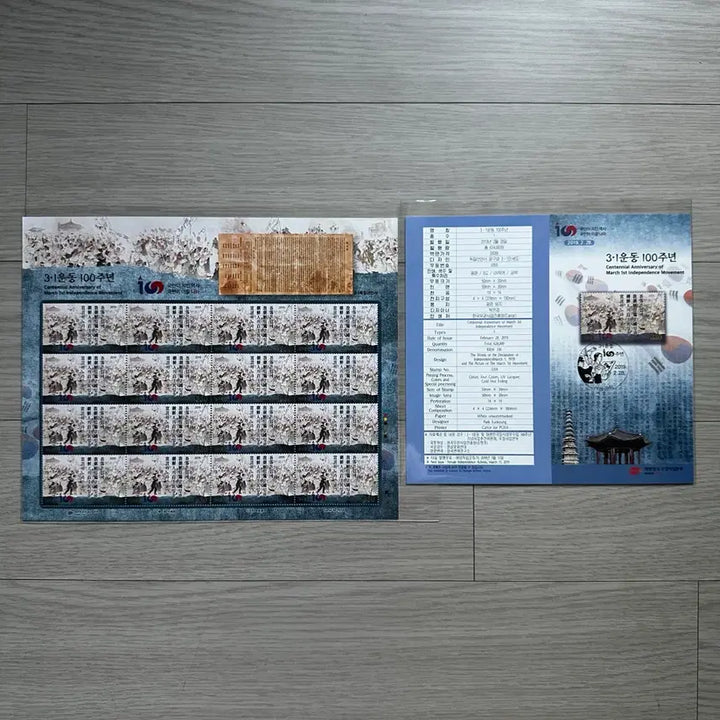 [BUNJANG] March 1st Movement 100th Anniversary Commemorative Stamp (Full Sheet + Information Card) / 3.1운동 100주년 기념우표 (전지+안내카드 구성): 1919년 대한 독립 만세의 외침을 담은 기록