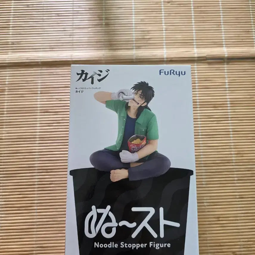 [BUNJANG] FURYU Kaiji Noodle Stopper Figure (Sealed) / 후류 카이지 누들스토퍼 피규어 (미개봉)