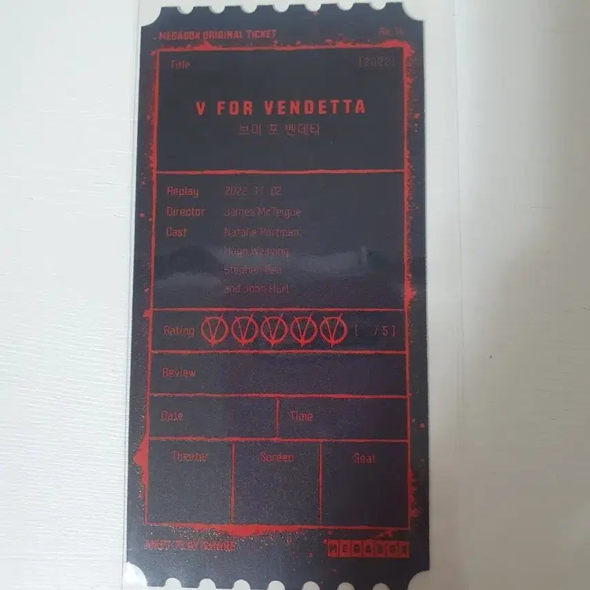 [BUNJANG] V for Vendetta Megabox Opening Ticket / 오티 메가박스 브이포 벤데타