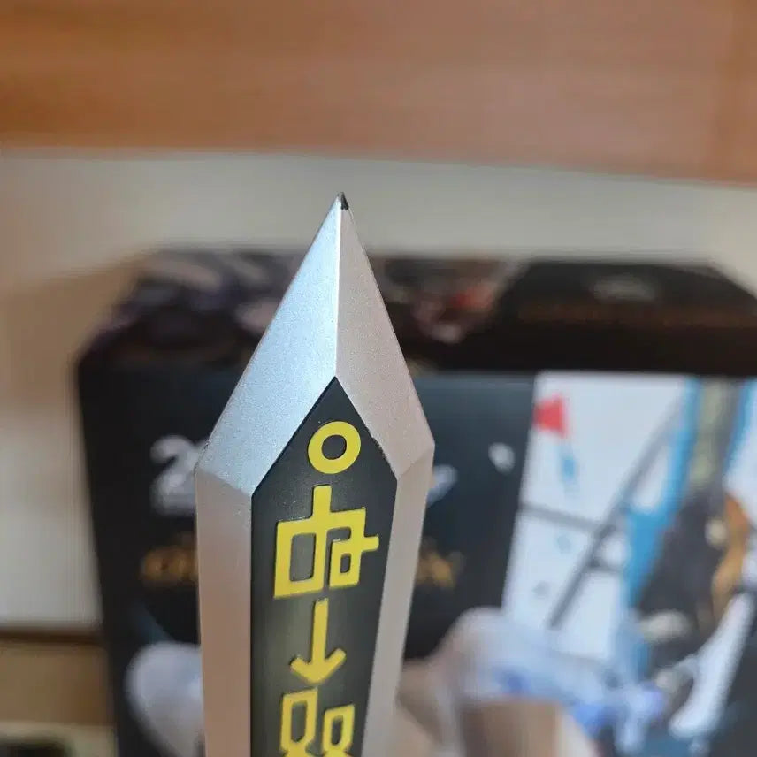 [BUNJANG] Digimon Omegamon GEM Figure / 디지몬 오메가몬 GEM 피규어