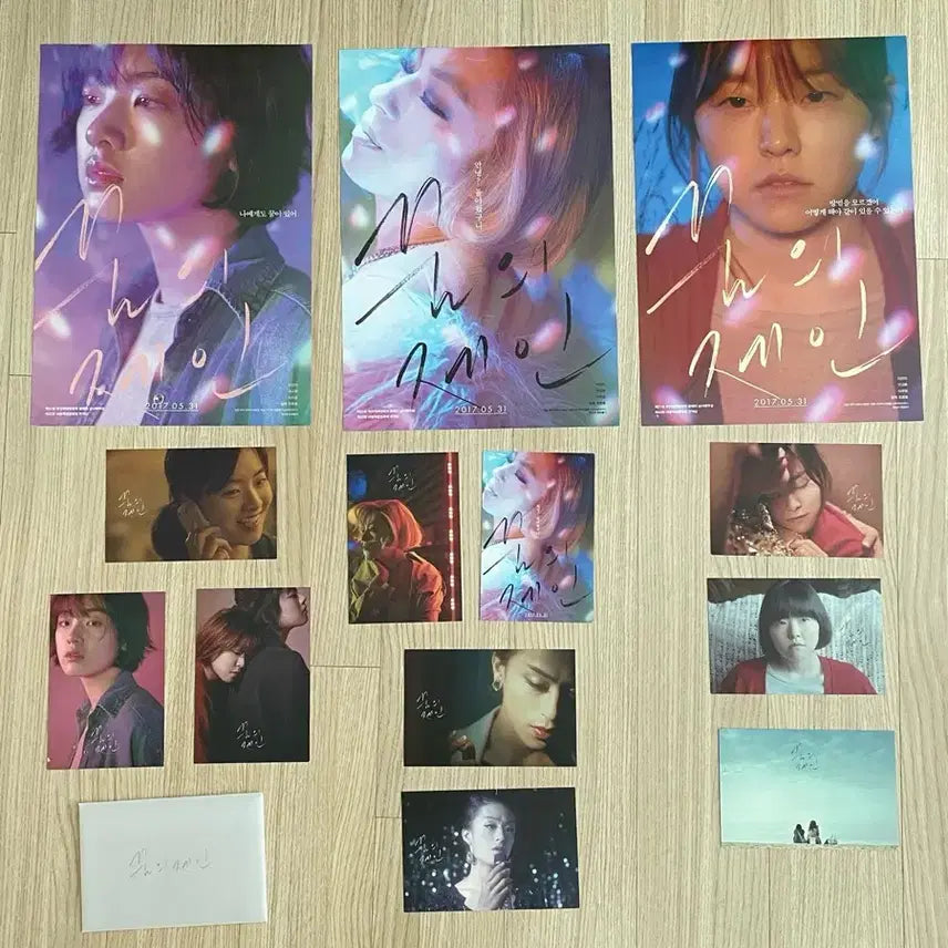 [BUNJANG] Jane (2017) Poster and Postcard Set / 꿈의 제인 2017 포스터 엽서 굿즈