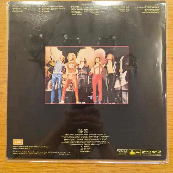 [BUNJANG] Scorpions LP / 스콜피온스 lp