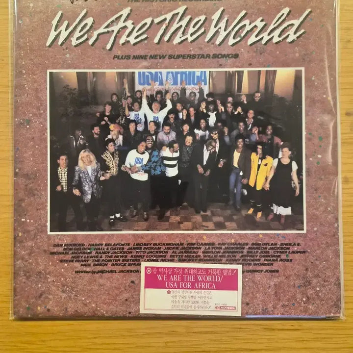 [BUNJANG] We Are The World LP / 위 아더 월드 lp