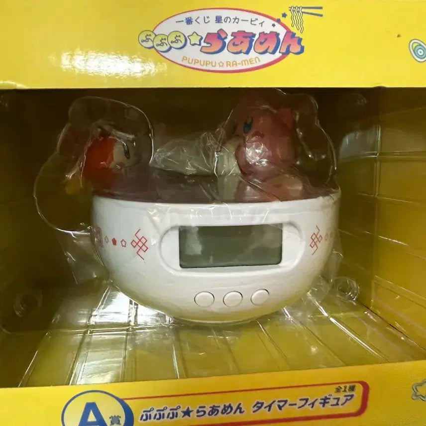 [BUNJANG] Kirby Ramen Timer / 별의커비 쿠지 라멘 타이머