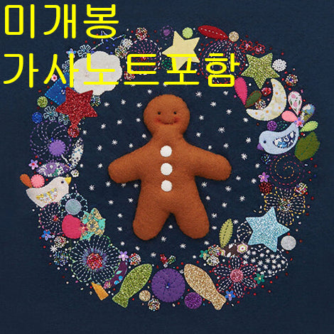 [BUNJANG] Paul Kim - Mind, One Sealed CD with Lyric Note / 폴킴 (Paul Kim) - 마음하나 (미개봉, 가사노트 포함, CD)