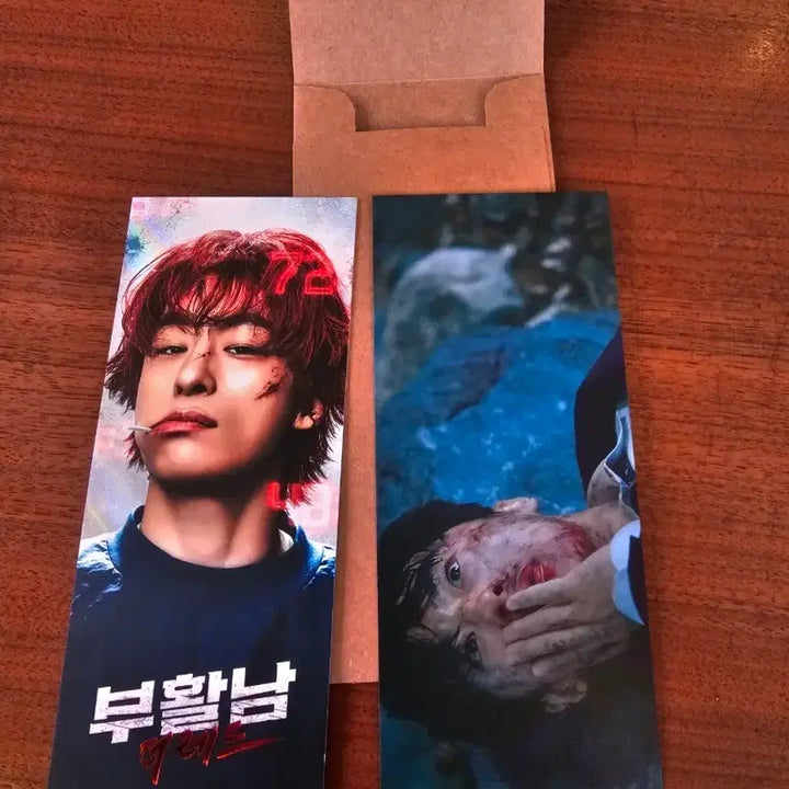 [BUNJANG] CGV Revival Man TTT Ticket / CGV 부활남 TTT