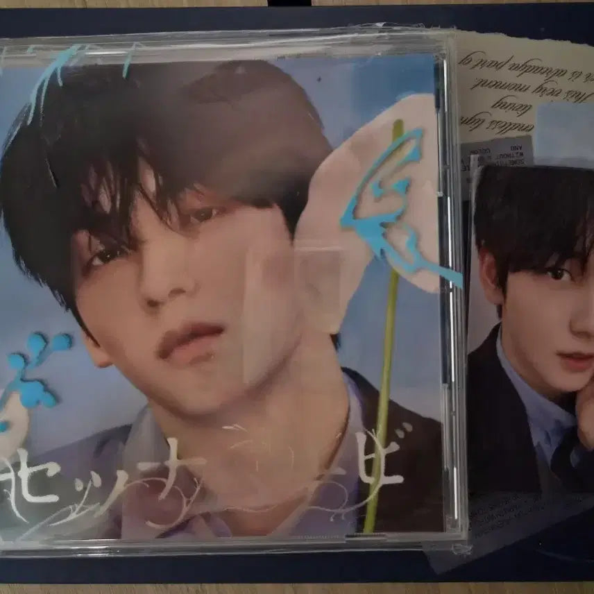 [BUNJANG] TXT Soobin Setsuna Hanabi Photocard Bundle Set / 세츠나하나비 수빈 개인반+일반반 포카