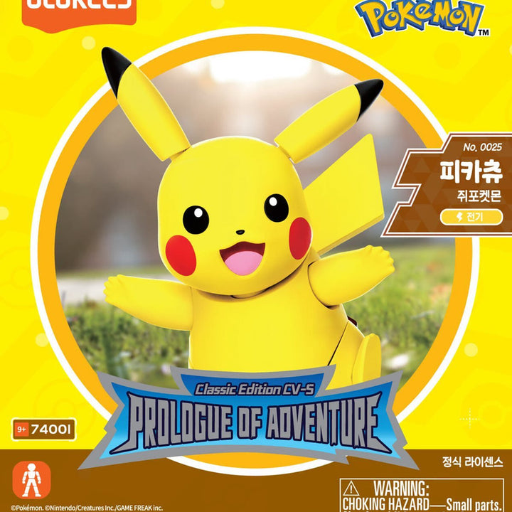 [BUNJANG] Pokemon Pikachu Buildable Figure / (새상품)포켓몬스터 피카츄 조립형 피규어