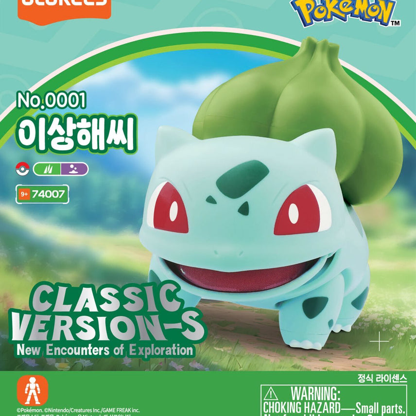 [BUNJANG] Pokemon Bulbasaur Buildable Figure / (새상품)포켓몬스터 이상해씨 조립형 피규어