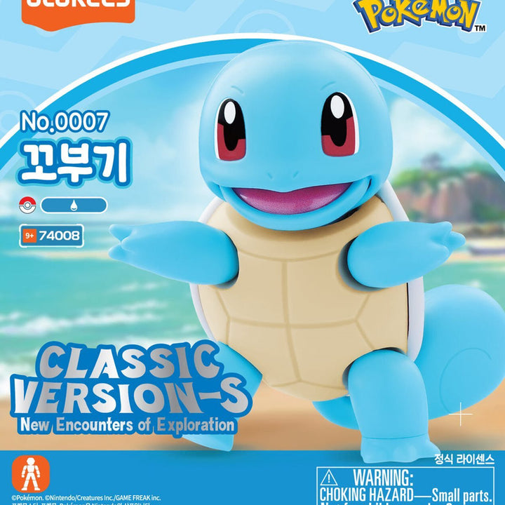 [BUNJANG] Pokemon Squirtle Buildable Figure / (새상품)포켓몬스터 꼬부기 조립형 피규어