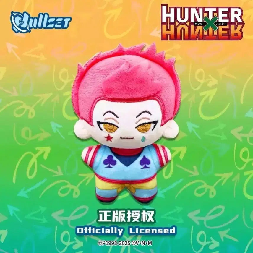 [BUNJANG] Hunter x Hunter Hisoka Doll (Sealed) / 헌터헌터 히소카 인형 미개봉 새상품