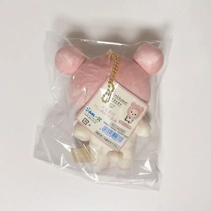 [BUNJANG] Rilakkuma Bakery Korilakkuma Melon Bread Mascot Plush / 리락쿠마 베이커리 코리락쿠마 메론빵 마스코트 인형