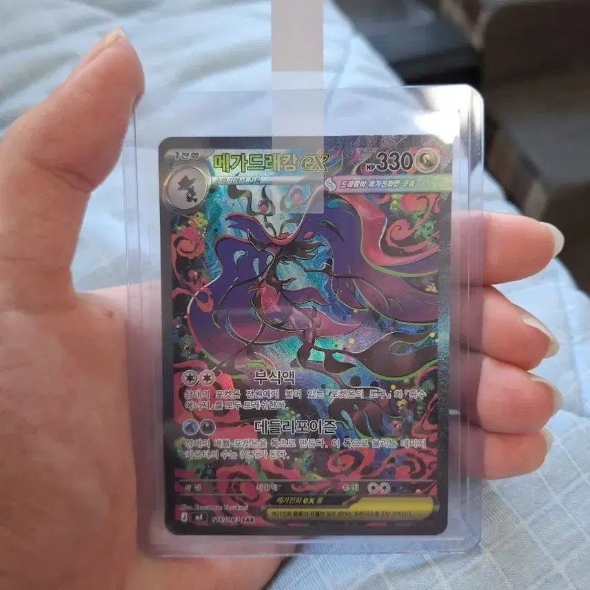 [BUNJANG] Pokemon Card Mega Charizard SAR &amp; Mega Chandelure SAR Bundle Set / 포켓몬카드 메가드래캄 sar 메가샹델라 sar 일괄 판매합니다