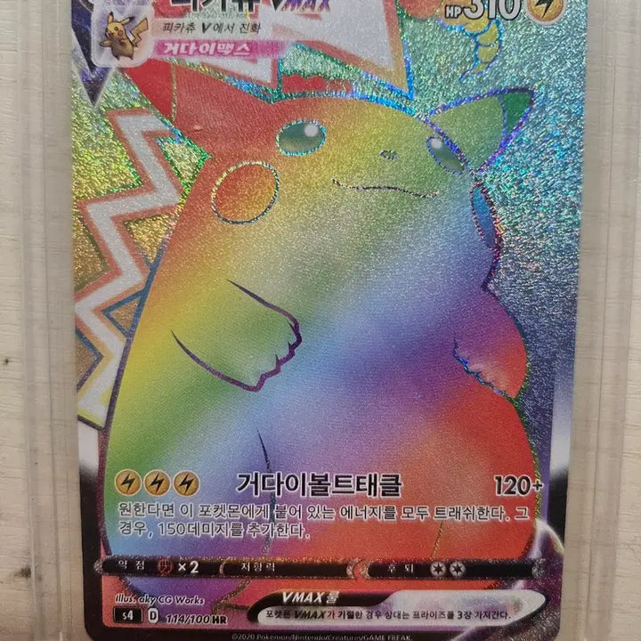 [BUNJANG] Pokemon Card Trading / 포켓몬카드 교환