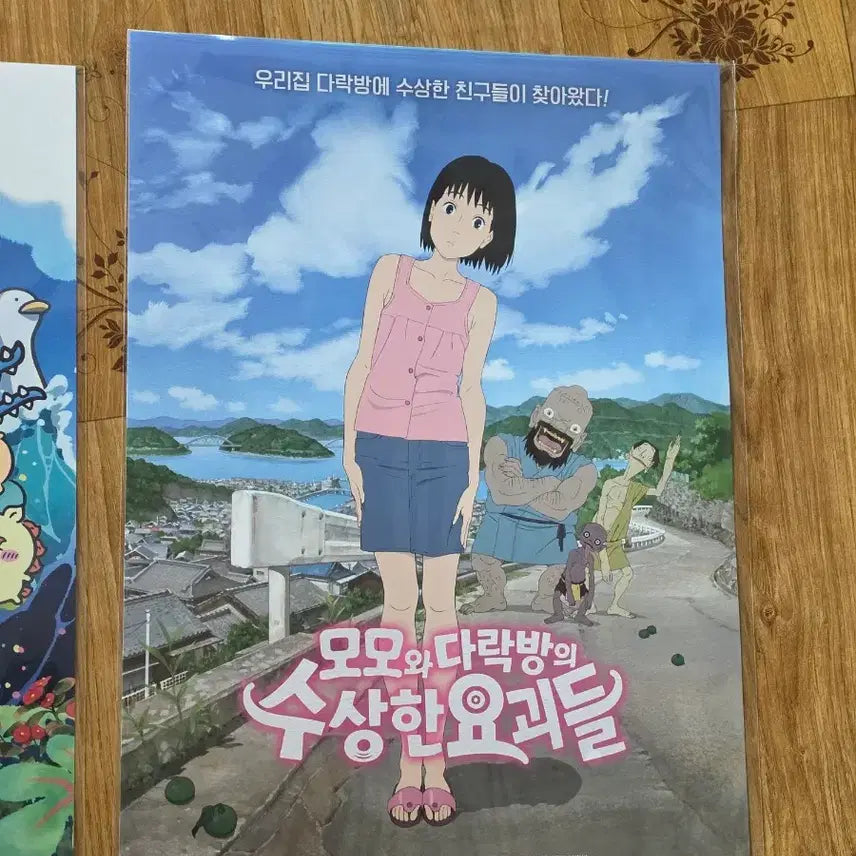 [BUNJANG] Chiikawa &amp; Momowa Poster Bundle Set / 일괄)치이카와특전 치이카와포스터 치이카와전단지 모모와다락방 하이큐 모아나 영화포스터 영화전단지 치이카와팜플렛 치이카와인어섬