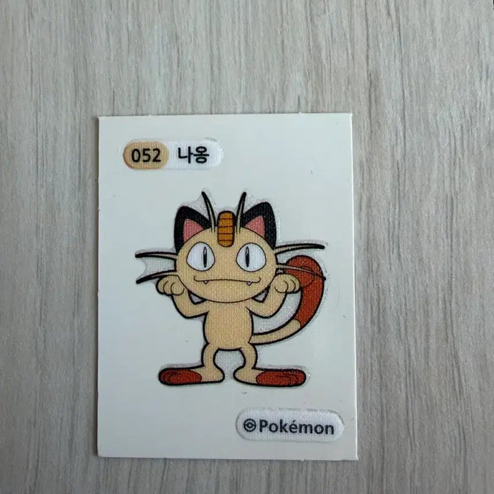 [BUNJANG] Pokemon Meowth 