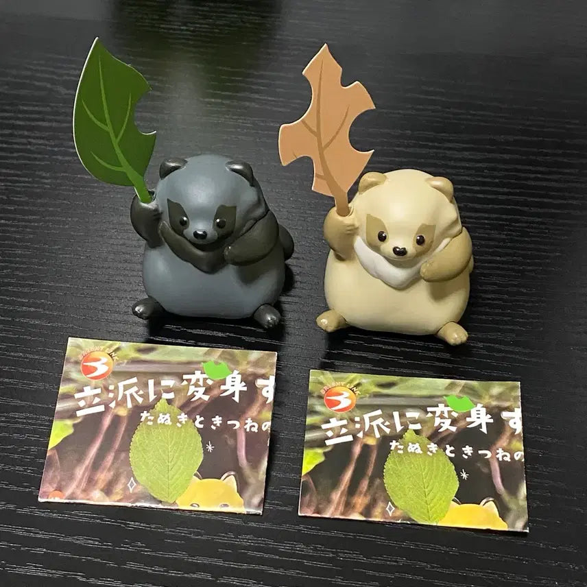 [BUNJANG] C-pla Exclusive Tanuki Leaf Holder Gachapon Figure Set (2 Types) / 일괄) c-pla 한정 너구리 낙엽꽂이 가챠 피규어 2종