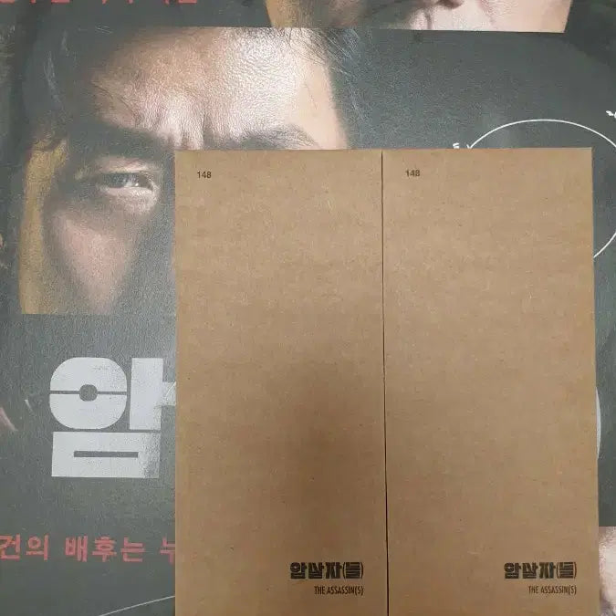 [BUNJANG] Assassination (Movie) Signed Print Poster &amp; TTT Set / 암살자들 싸인 인쇄 포스터 &amp; TTT 2개