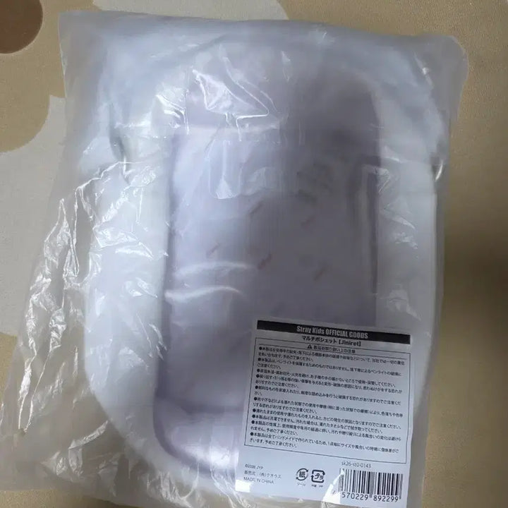[BUNJANG] Stray Kids Run It Japan Genierat Multi Pouch / 스트레이키즈 런 잇 재팬 지니렛 멀티파우치
