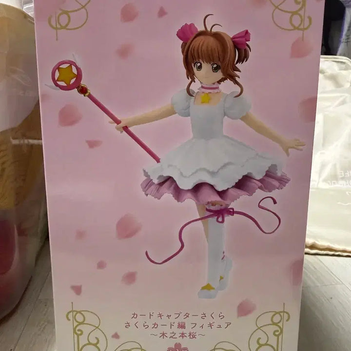 [BUNJANG] Cardcaptor Sakura Kinomoto Sakura Figure / [미개봉] 카드캡터 체리 사쿠라 카드 키노모토 사쿠라 피규어 굿즈