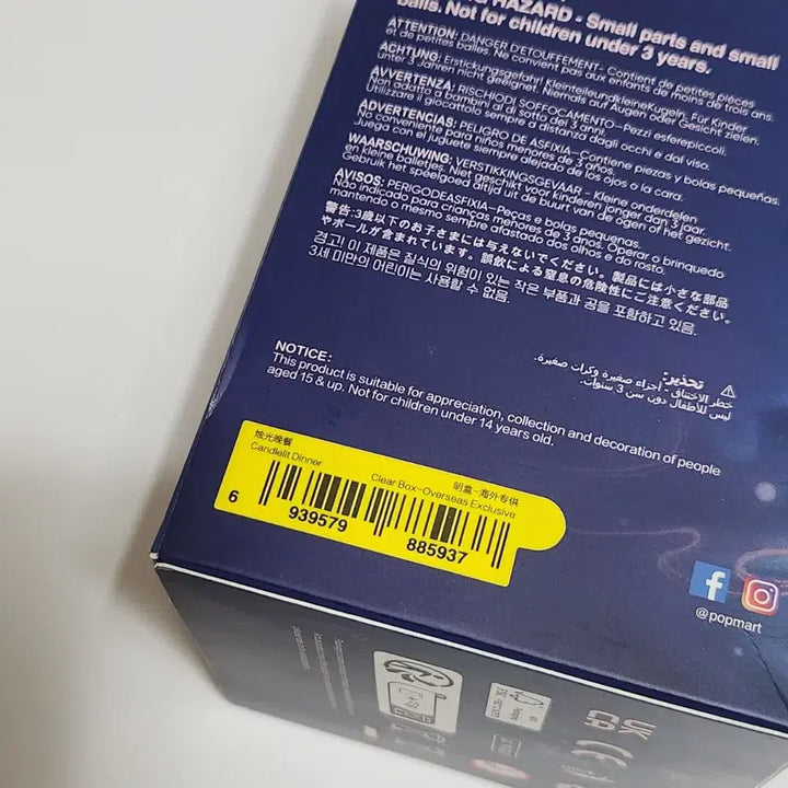 [BUNJANG] Pop Mart Chaka Candlelit Dinner Series (Sealed) / [미개봉] 팝마트 차카 촛불 아래 시리즈 Candlelit Dinner